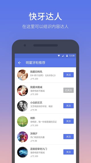 午睡也有最佳时长