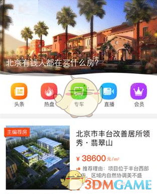 摩根大通：中国股票大逆转就在1月底