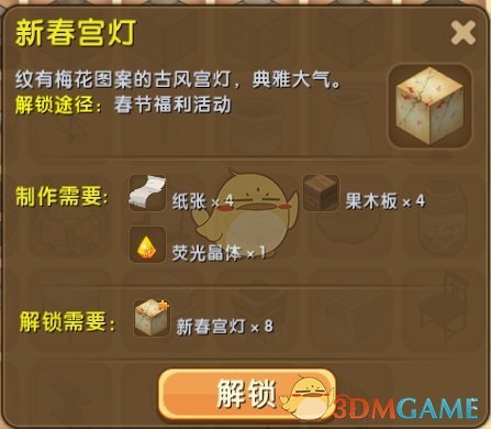 周鸿祎否认针对李彦宏