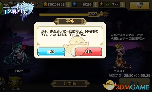 为什么大家对彩色衣服的喜爱度比黑白灰色更低？