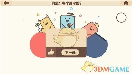 泰山之巅现七彩祥云