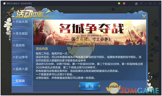 提醒！哈尔滨明天出行注意！临时交通管制、公交调整