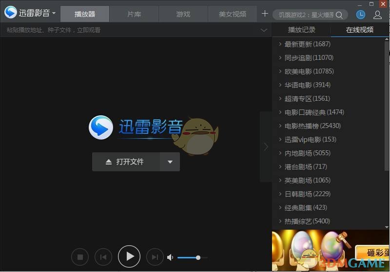 董明珠获连任再干三年