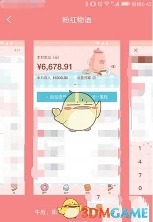 男子得物买52瓶古驰香水包装是假的