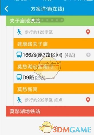 射手座真的有间歇性厌人症