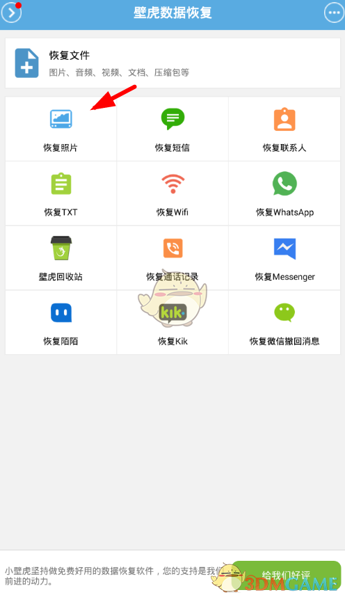 外交部：不跪！
