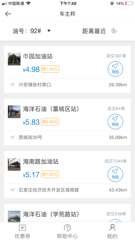 刘强东称业绩差且不拼搏不是兄弟