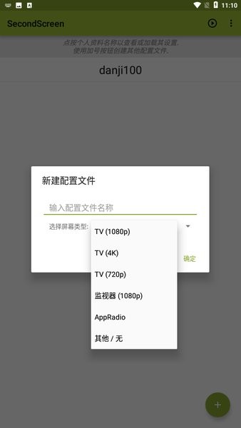 官方辟谣50年后上海中心大厦被拆