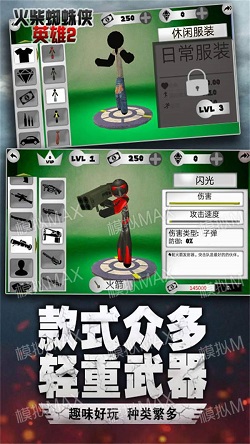 斯瓦泰克吞蛋