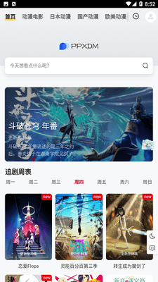 黄霄雲方再回应翻唱争议，称获得词曲授权，这种情况下可以使用华晨宇 Live 版演绎吗？