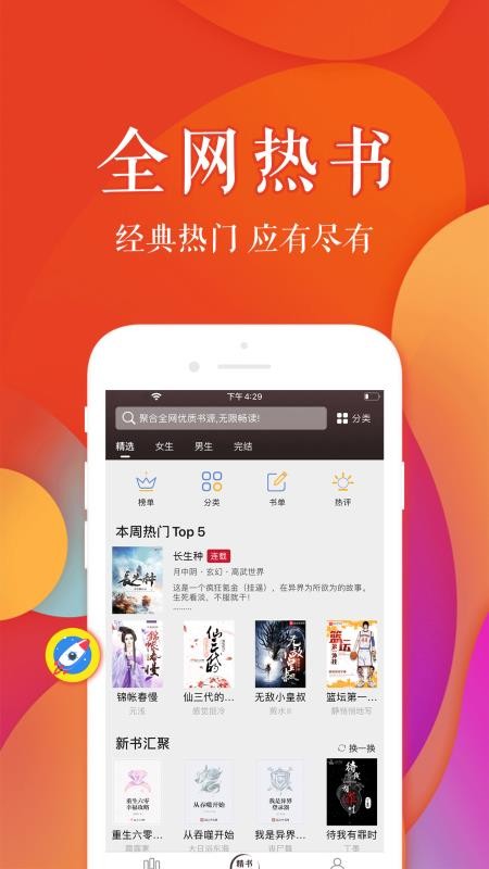 王化回应柯洁吐槽智驾
