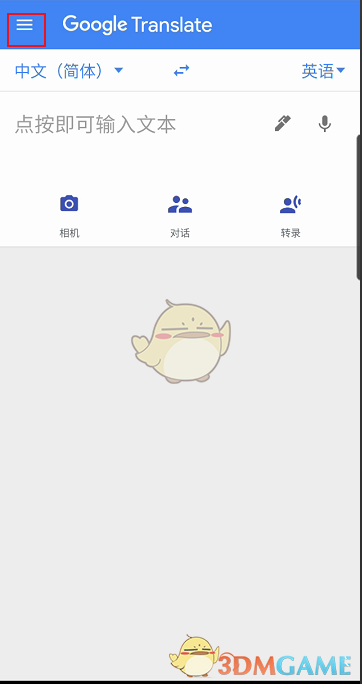 周处除三害值得8分吗