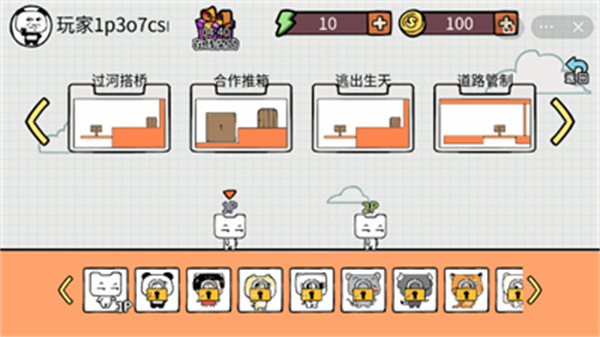 洪秀柱：两岸统一我就没心病了