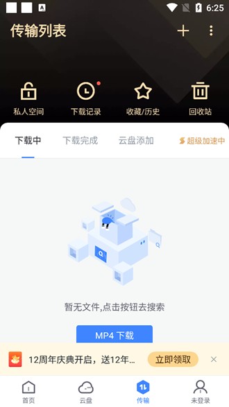 tent（tent是什么意思）