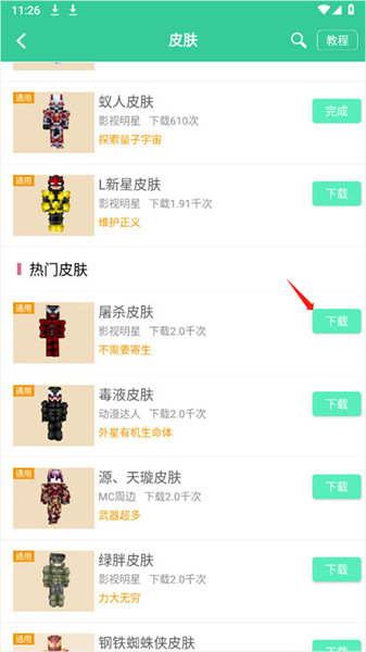 全网最大的瓜的瓜