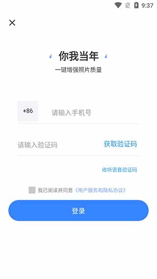 解说花海上线