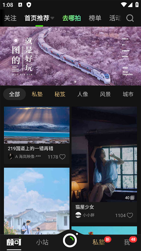 看得出他是五竹